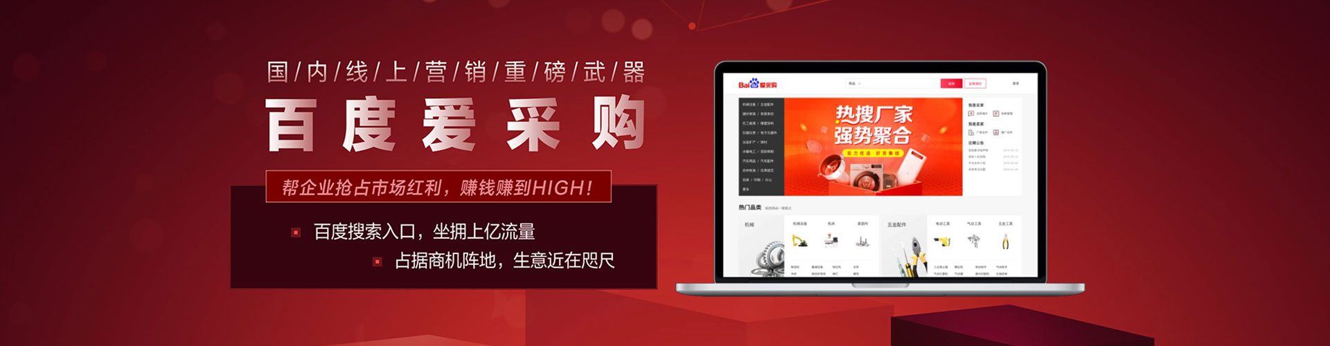 荔浦百度竞价广告