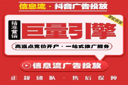 SEM推广案例：电商流量提升策略